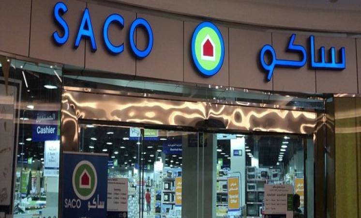 ساكو