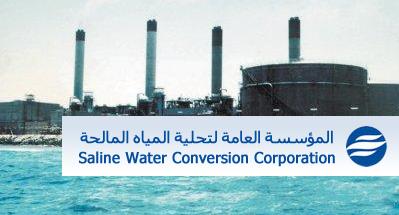التحلية