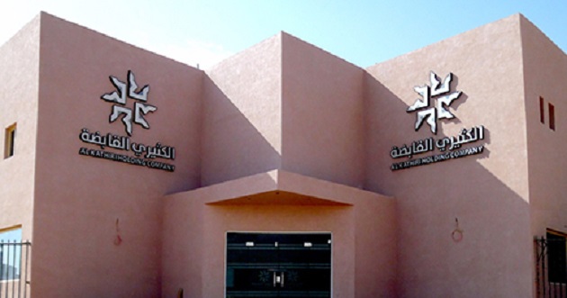 الكثيري