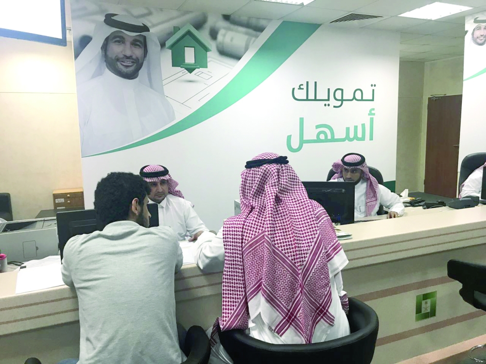عقاري