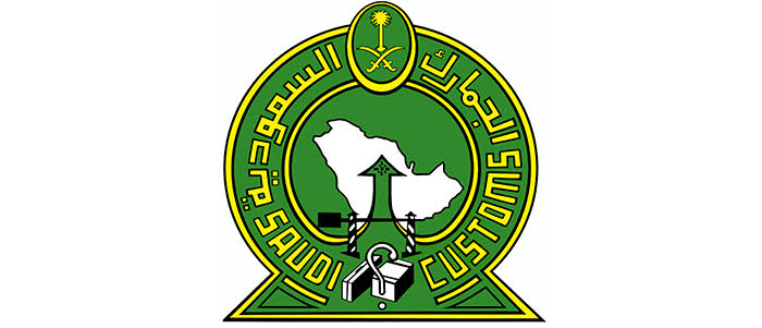 الجمارك
