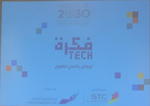 فكرتك1