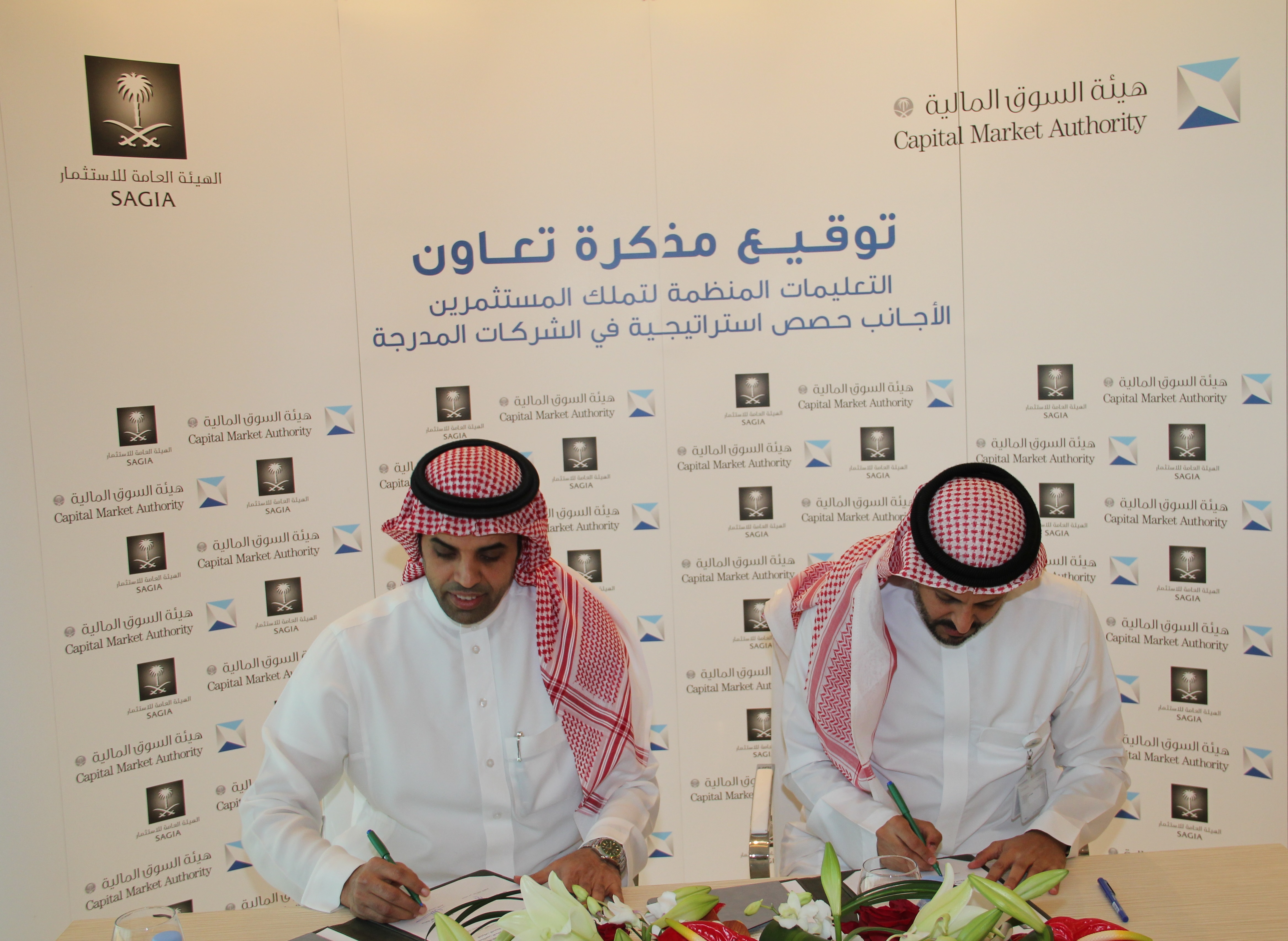 signeture MOCI 2