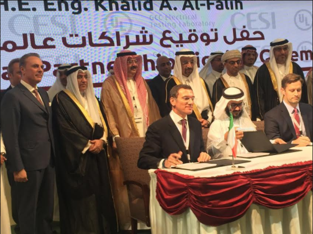 المختبر