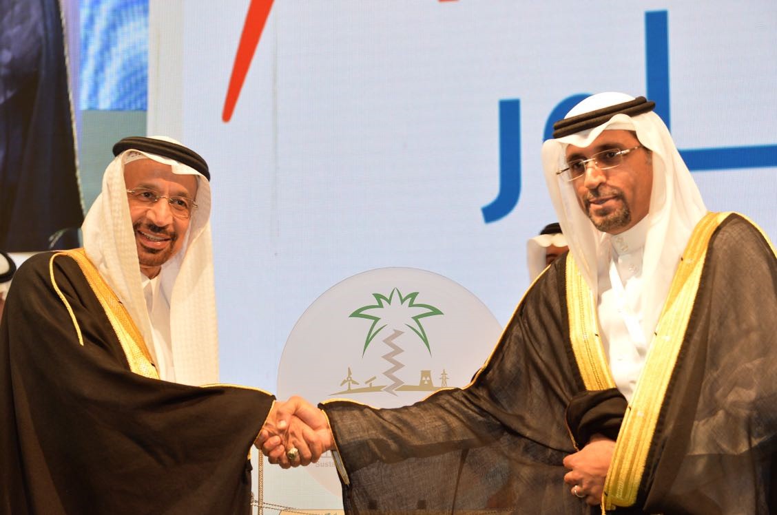 الملتقى السعودي الأول للكهرباء