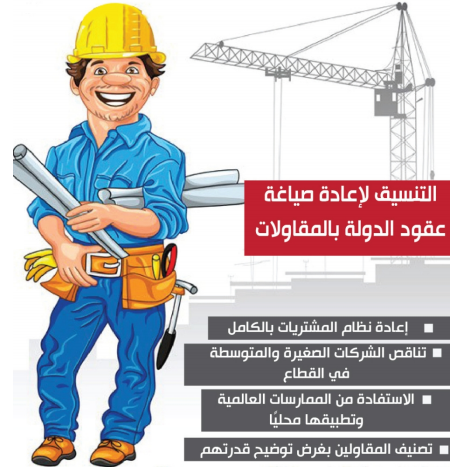 مقارولين