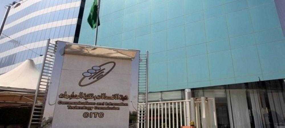 الاتصالات