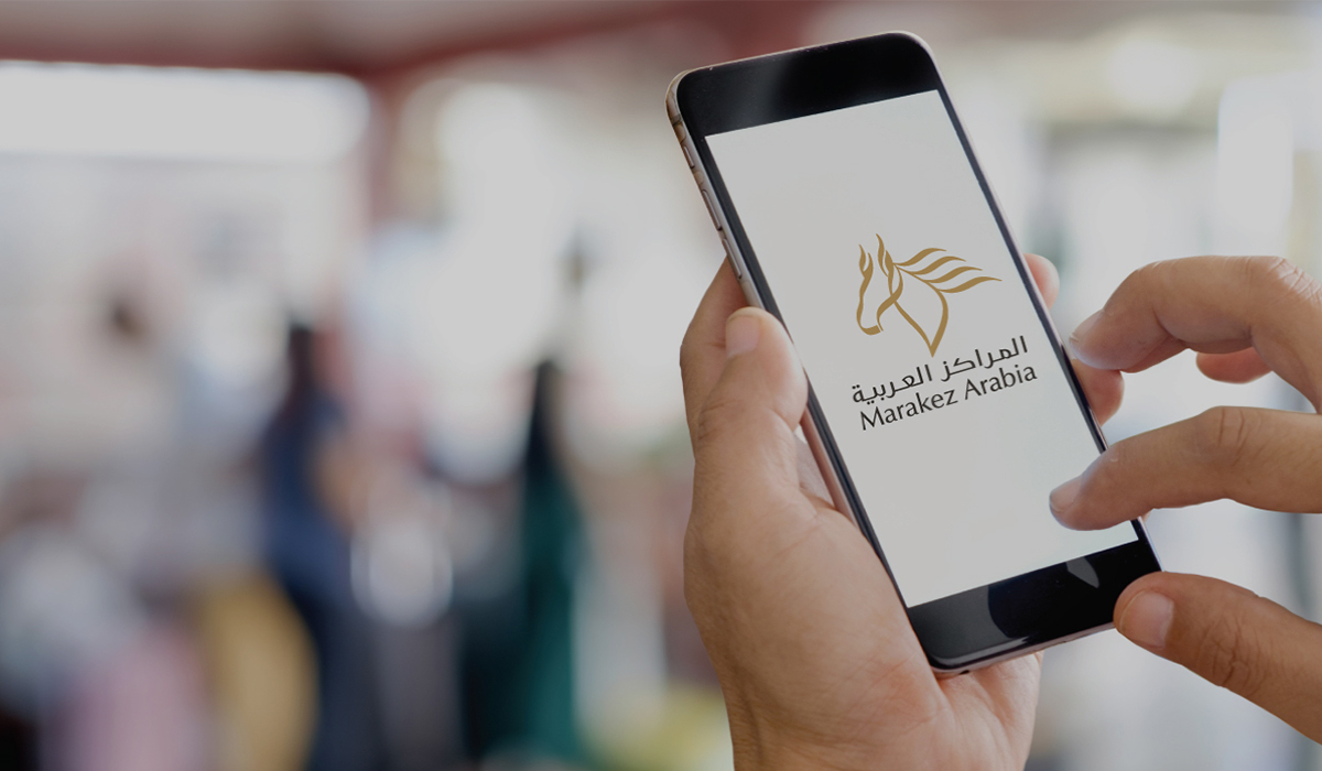المراكز العربية