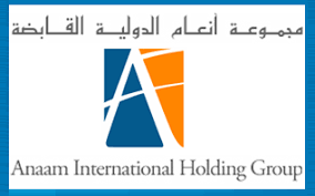 انعام
