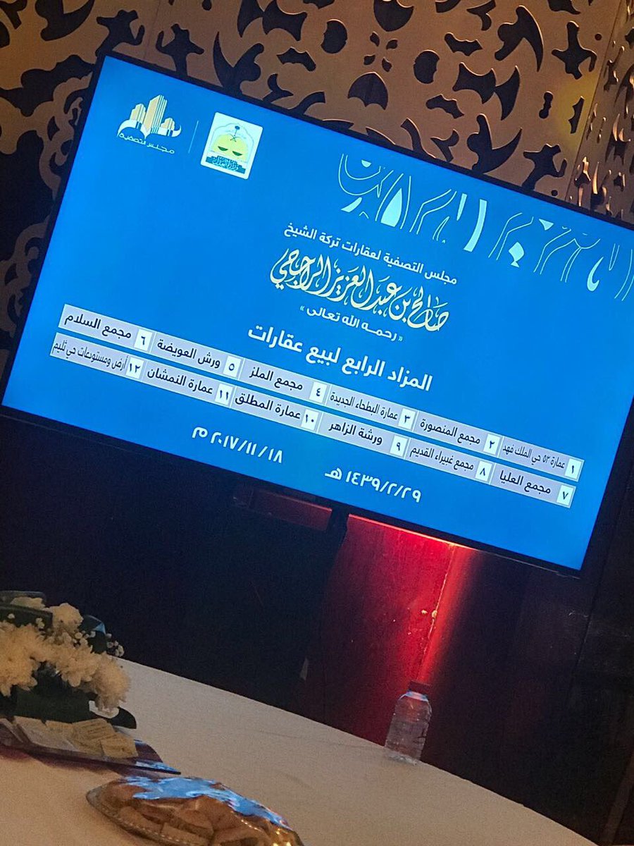 راجحي3