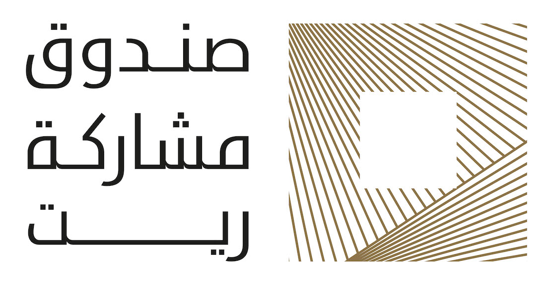 مشاركة