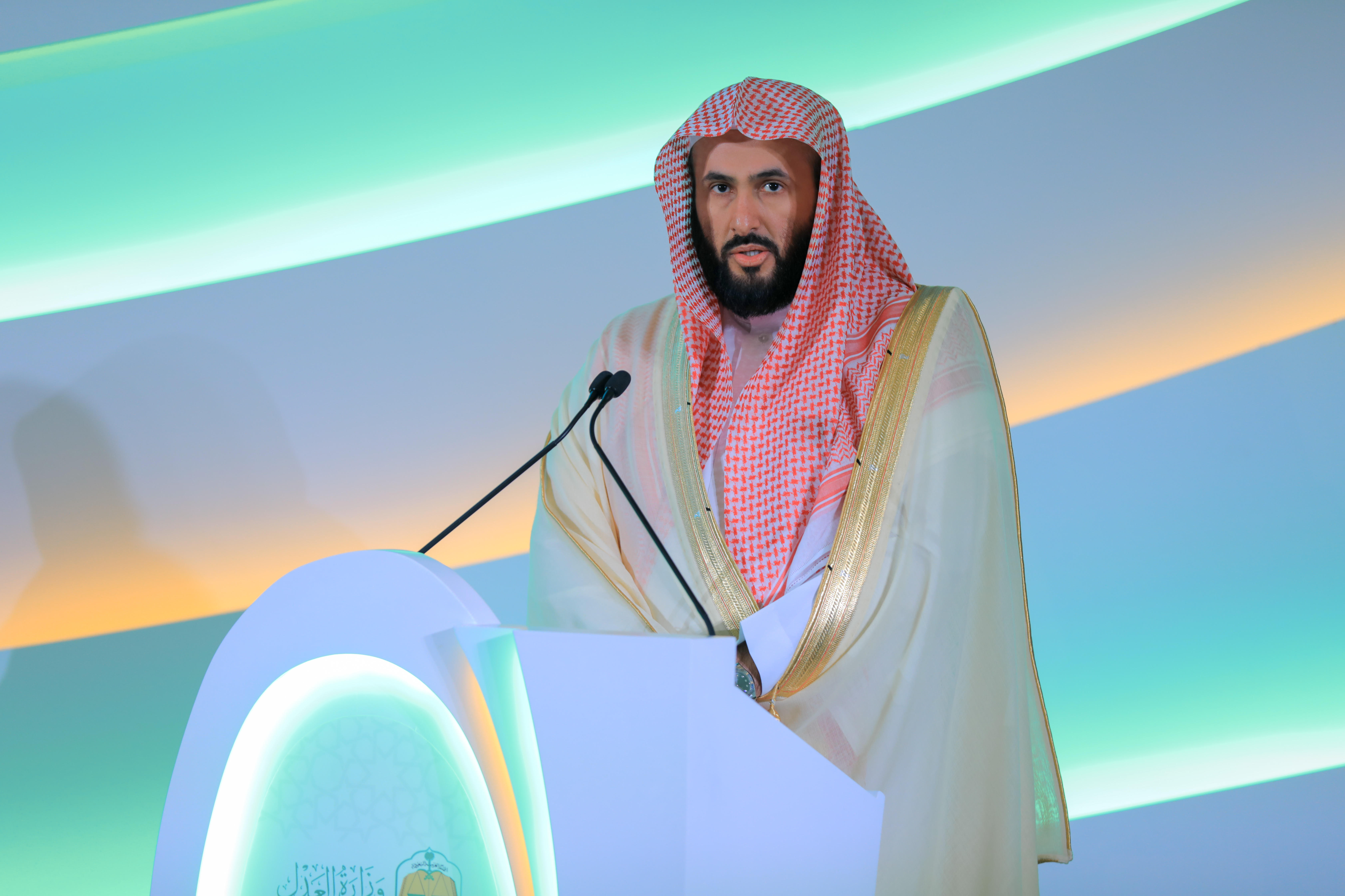 العدل