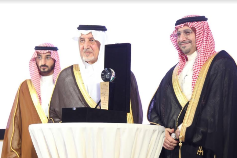 الفيصل