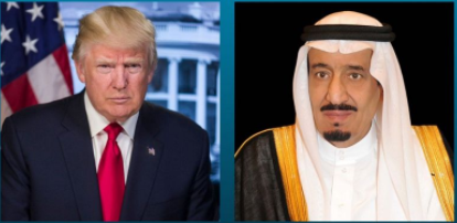 الملك