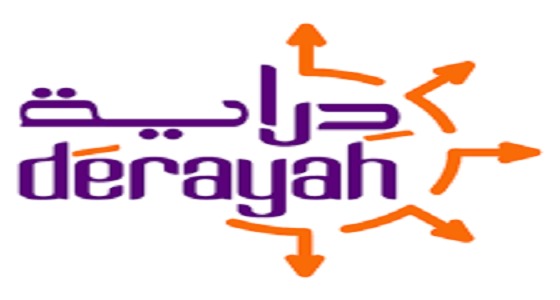 دراية