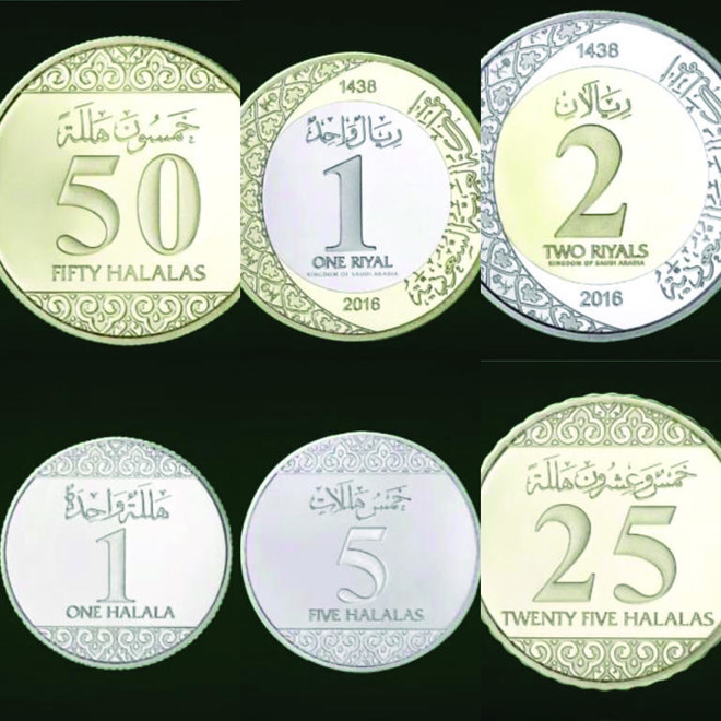 ريال