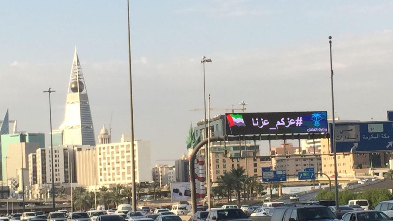 نقل
