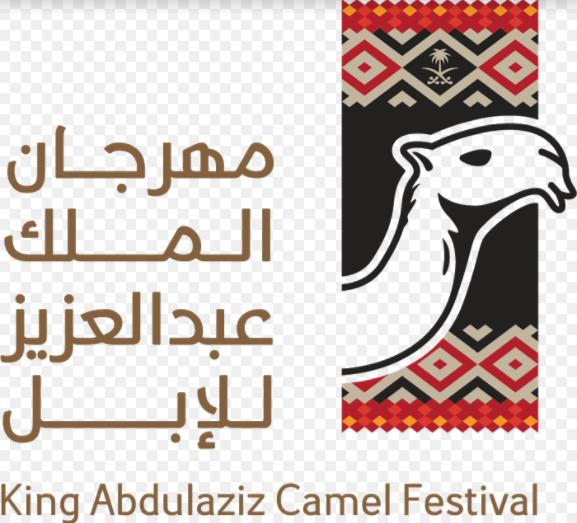 ابل