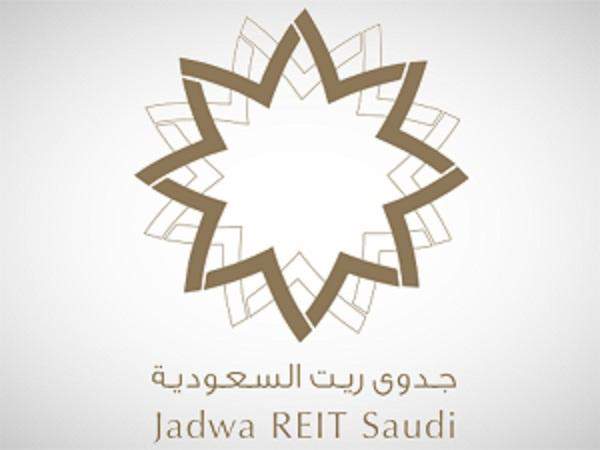 جدوى ريت السعودية