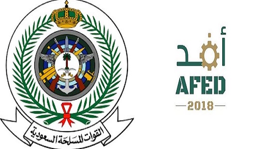 افد
