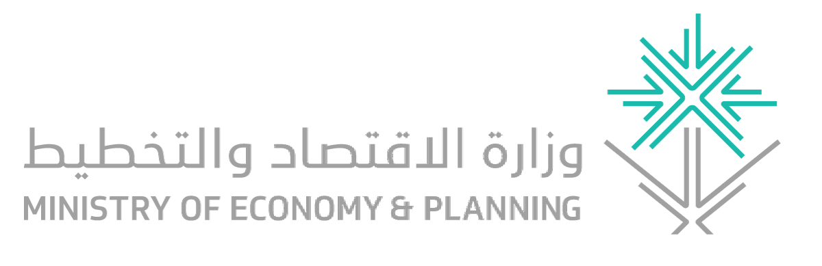 الاقتصاد والتخطيط