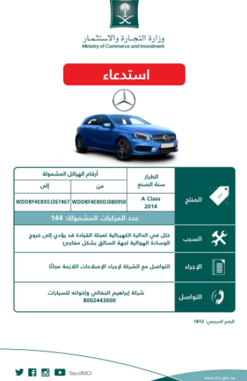 التجارة