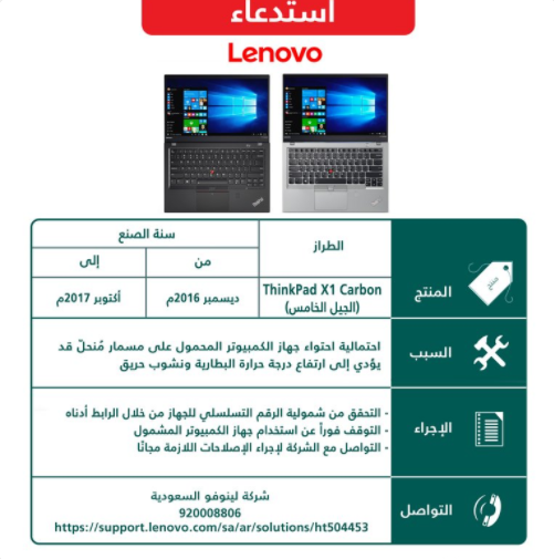 التجارة
