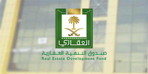 العقاري