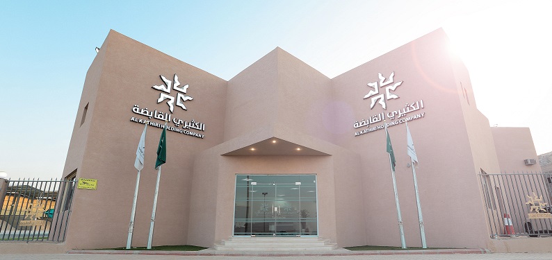 الكثيري معتمدة