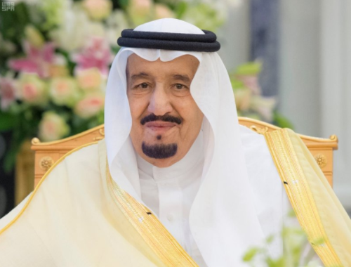 الملك
