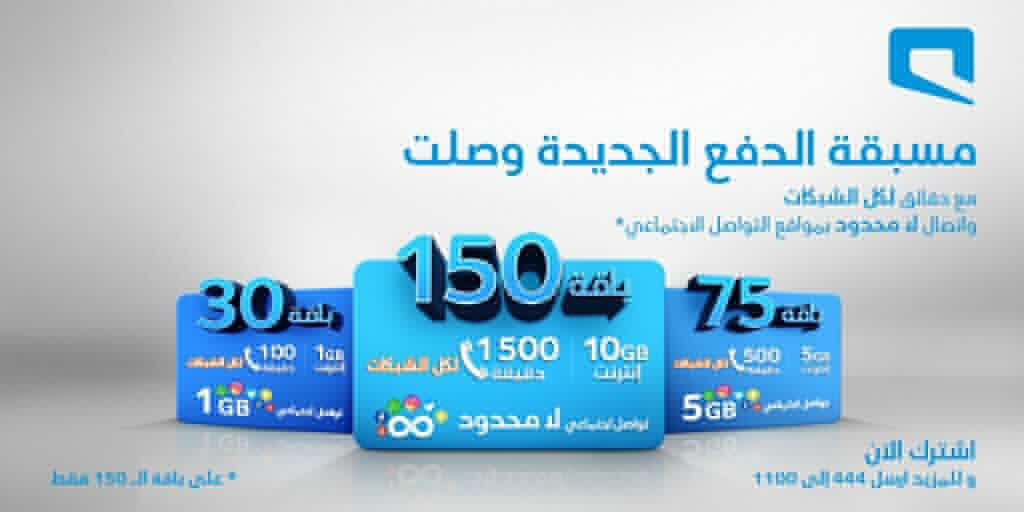 موبايلي