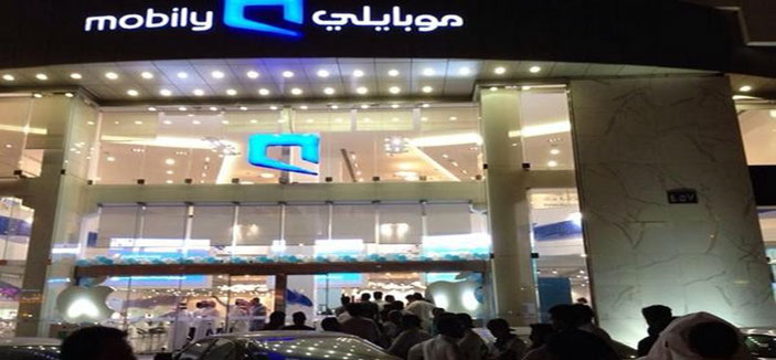 موبايلي