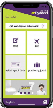 اديل