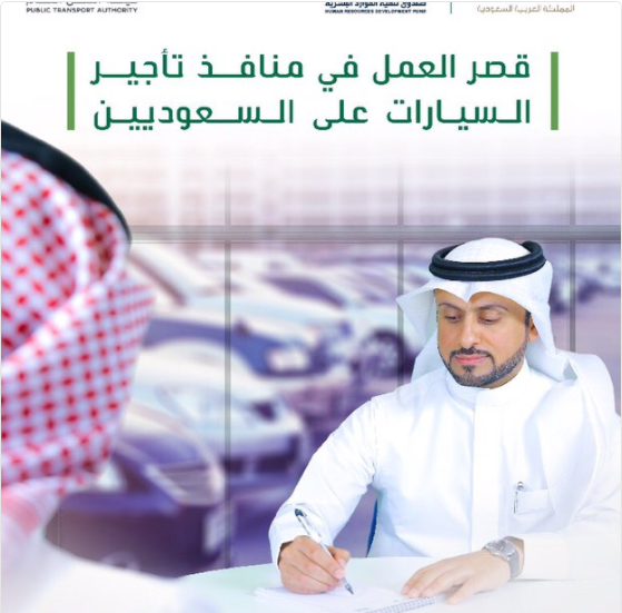 العمل