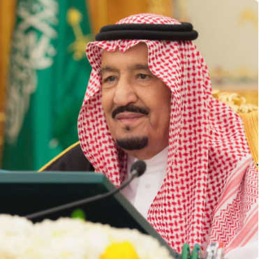الملك