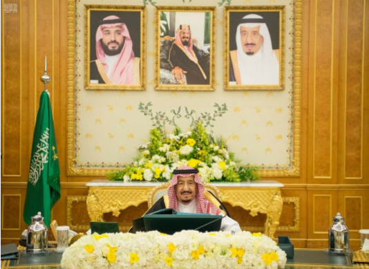 الملك