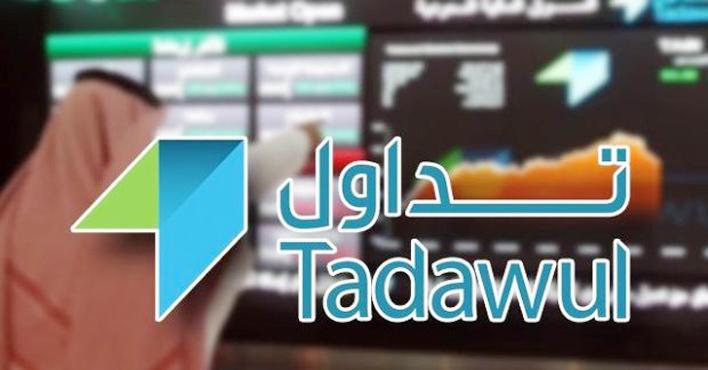تداول_2