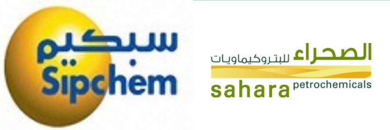 سبكيم - الصحراء