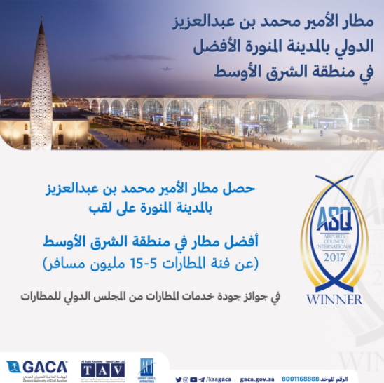 مطار