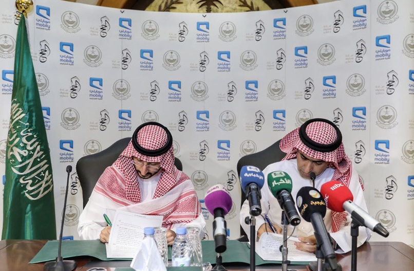 موبايلي