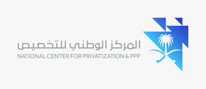 المركز الوطني للتخصيص