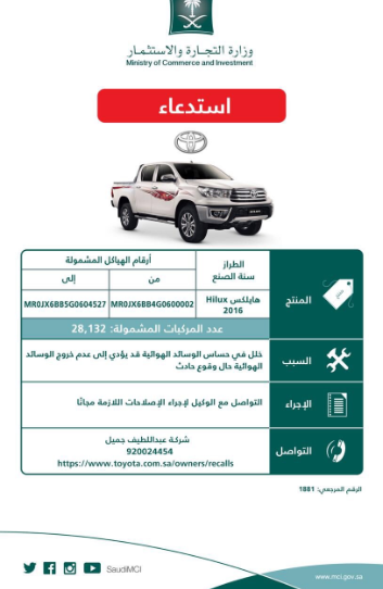 التجارة