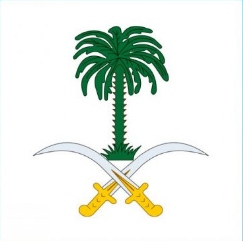 السعودية