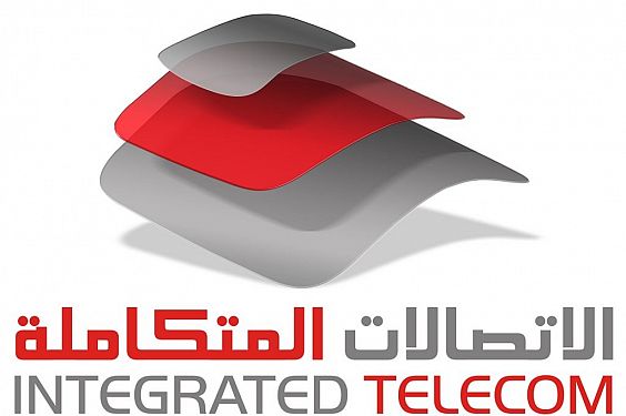 المتكاملة