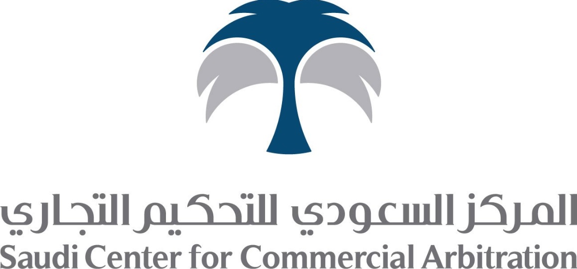 المركز السعودي للتحكيم