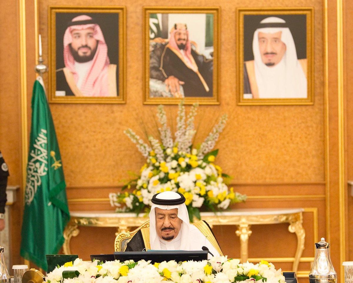الملك