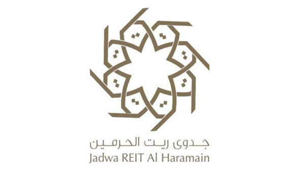 جدوى الحرمين