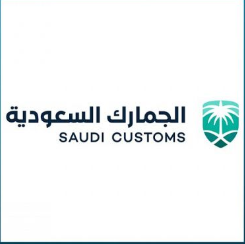 جمارك