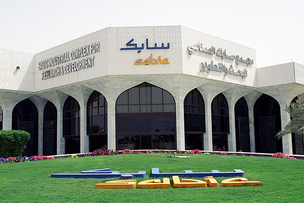 سابك