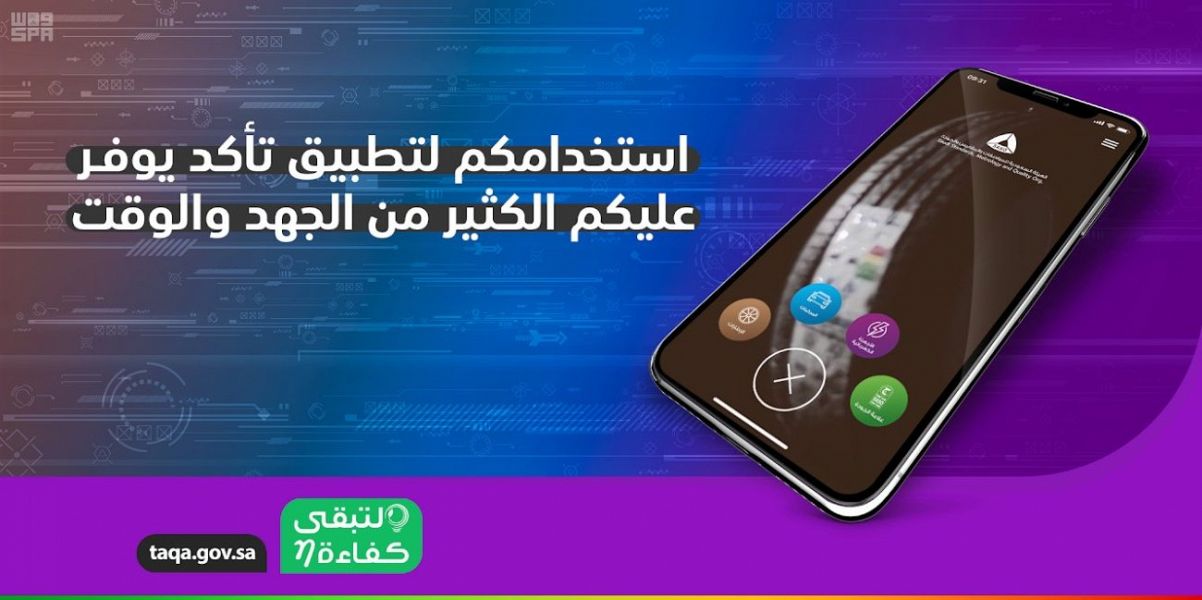 كفاءة